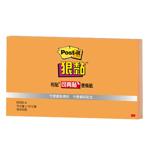 3M Post-it  655S 狠黏便條紙 橘